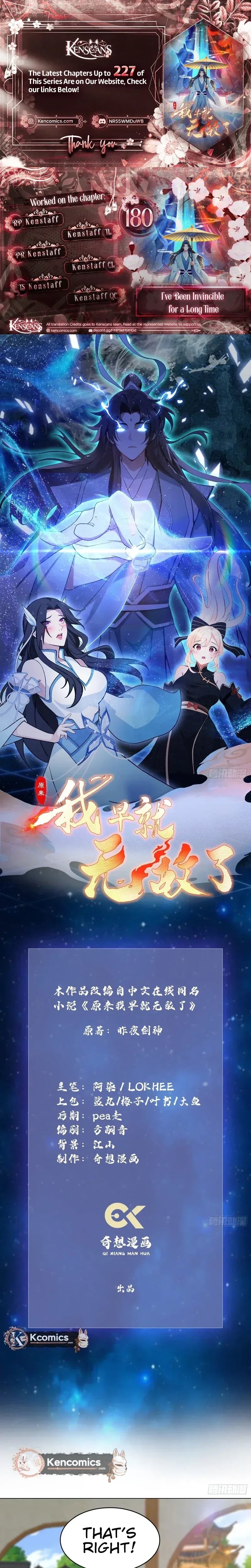 IT TURNS OUT THAT I HAVE BEEN INVINCIBLE FOR A LONG TIME Ch.180 p1