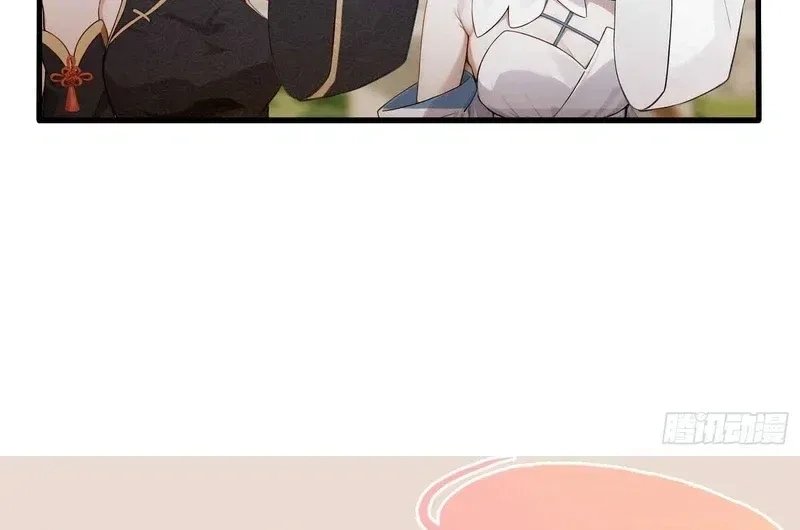 IT TURNS OUT THAT I HAVE BEEN INVINCIBLE FOR A LONG TIME Ch.180 p12