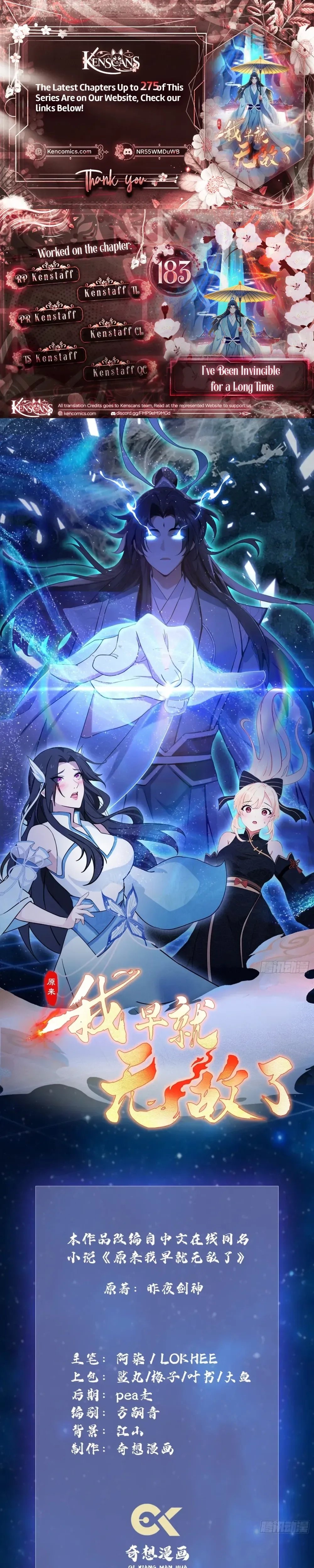 IT TURNS OUT THAT I HAVE BEEN INVINCIBLE FOR A LONG TIME Ch.183 p1