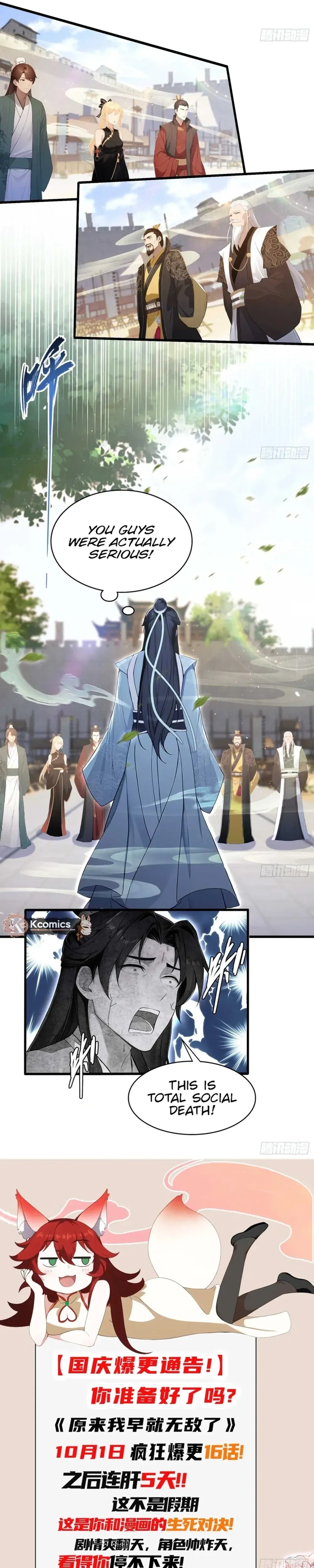 IT TURNS OUT THAT I HAVE BEEN INVINCIBLE FOR A LONG TIME Ch.183 p14