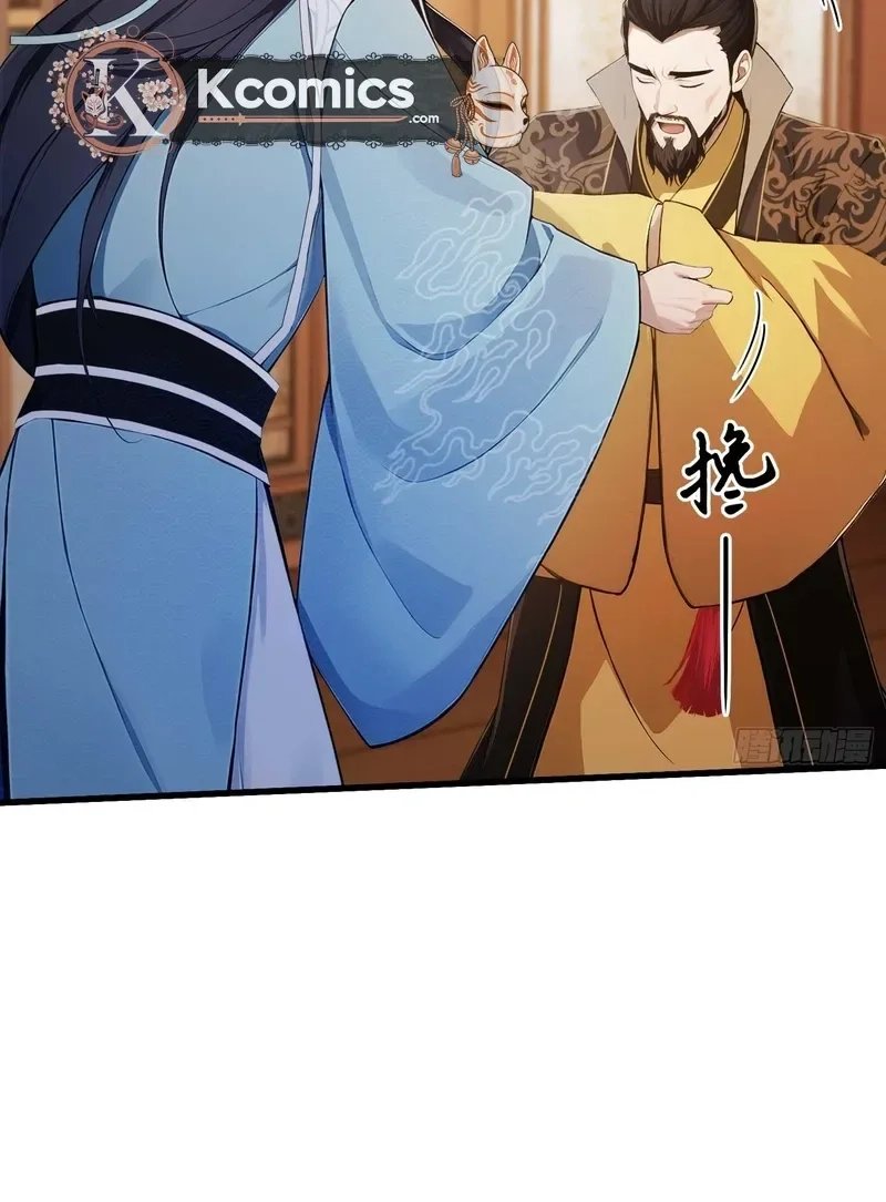IT TURNS OUT THAT I HAVE BEEN INVINCIBLE FOR A LONG TIME Ch.183 p10