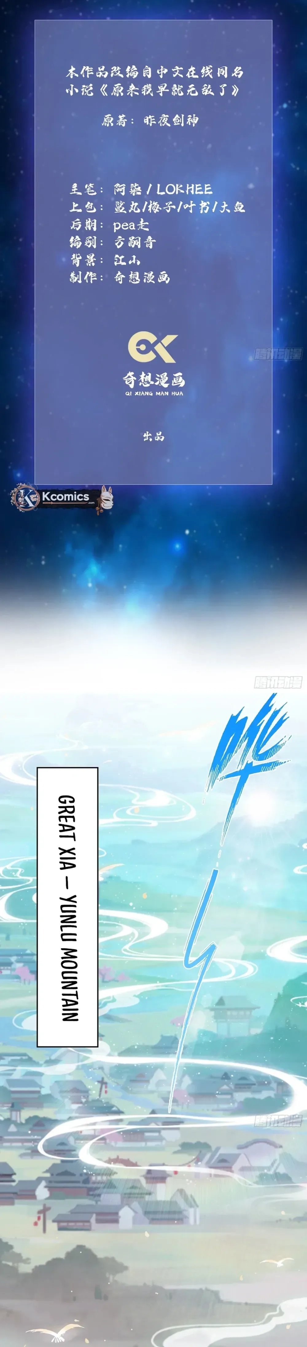 IT TURNS OUT THAT I HAVE BEEN INVINCIBLE FOR A LONG TIME Ch.186 p2