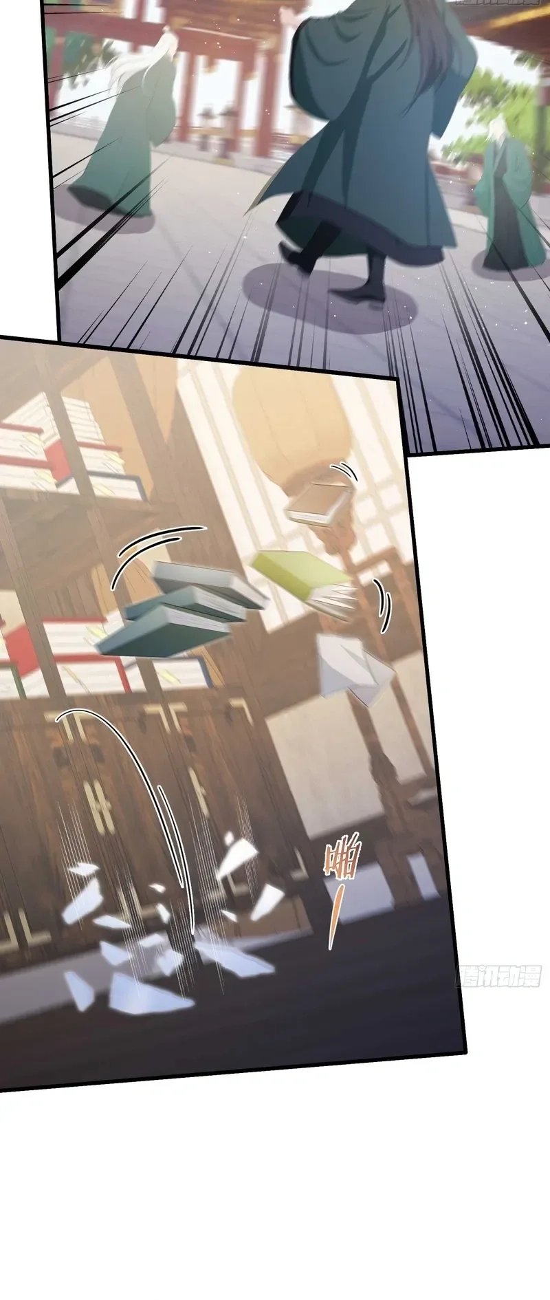 IT TURNS OUT THAT I HAVE BEEN INVINCIBLE FOR A LONG TIME Ch.186 p16