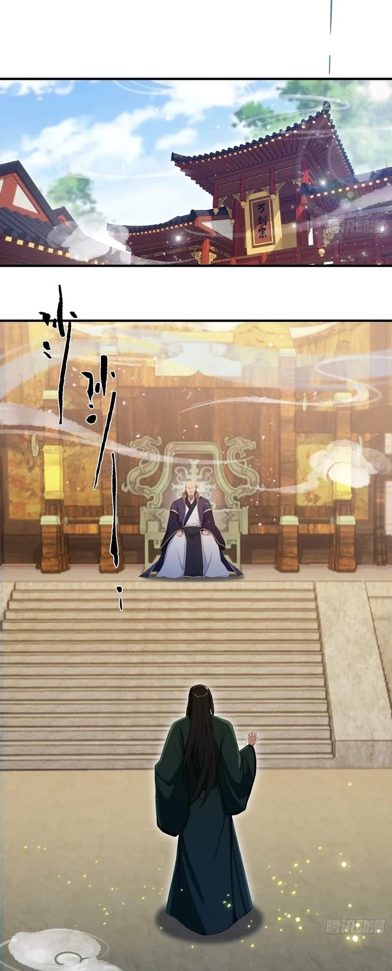 IT TURNS OUT THAT I HAVE BEEN INVINCIBLE FOR A LONG TIME Ch.188 p3