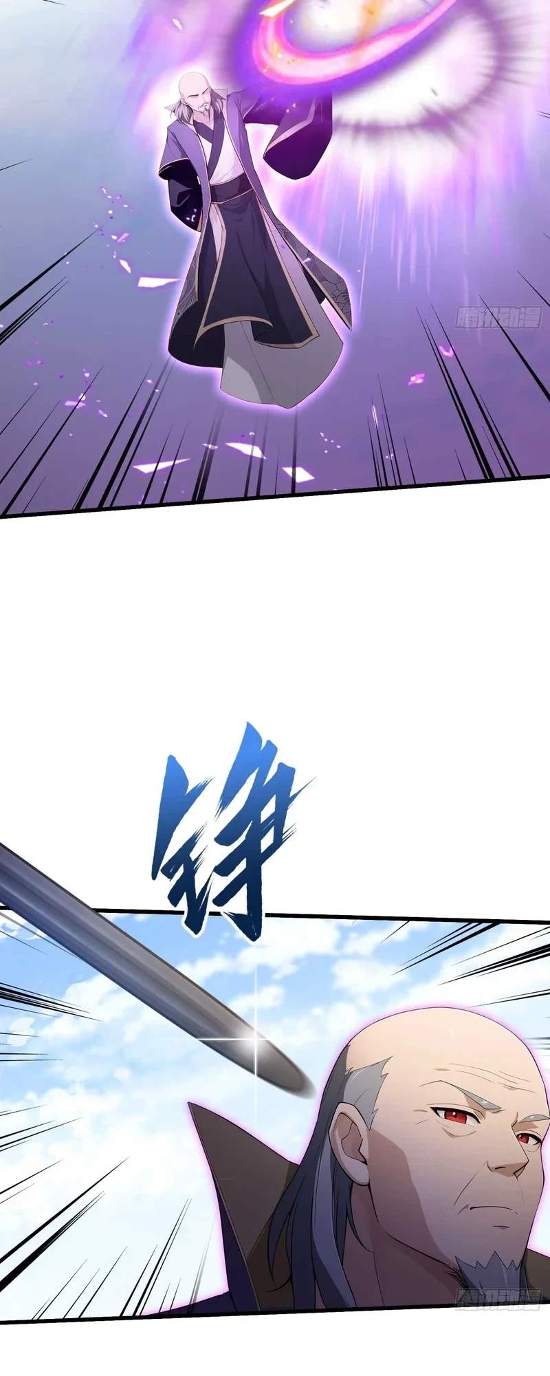 IT TURNS OUT THAT I HAVE BEEN INVINCIBLE FOR A LONG TIME Ch.190 p3