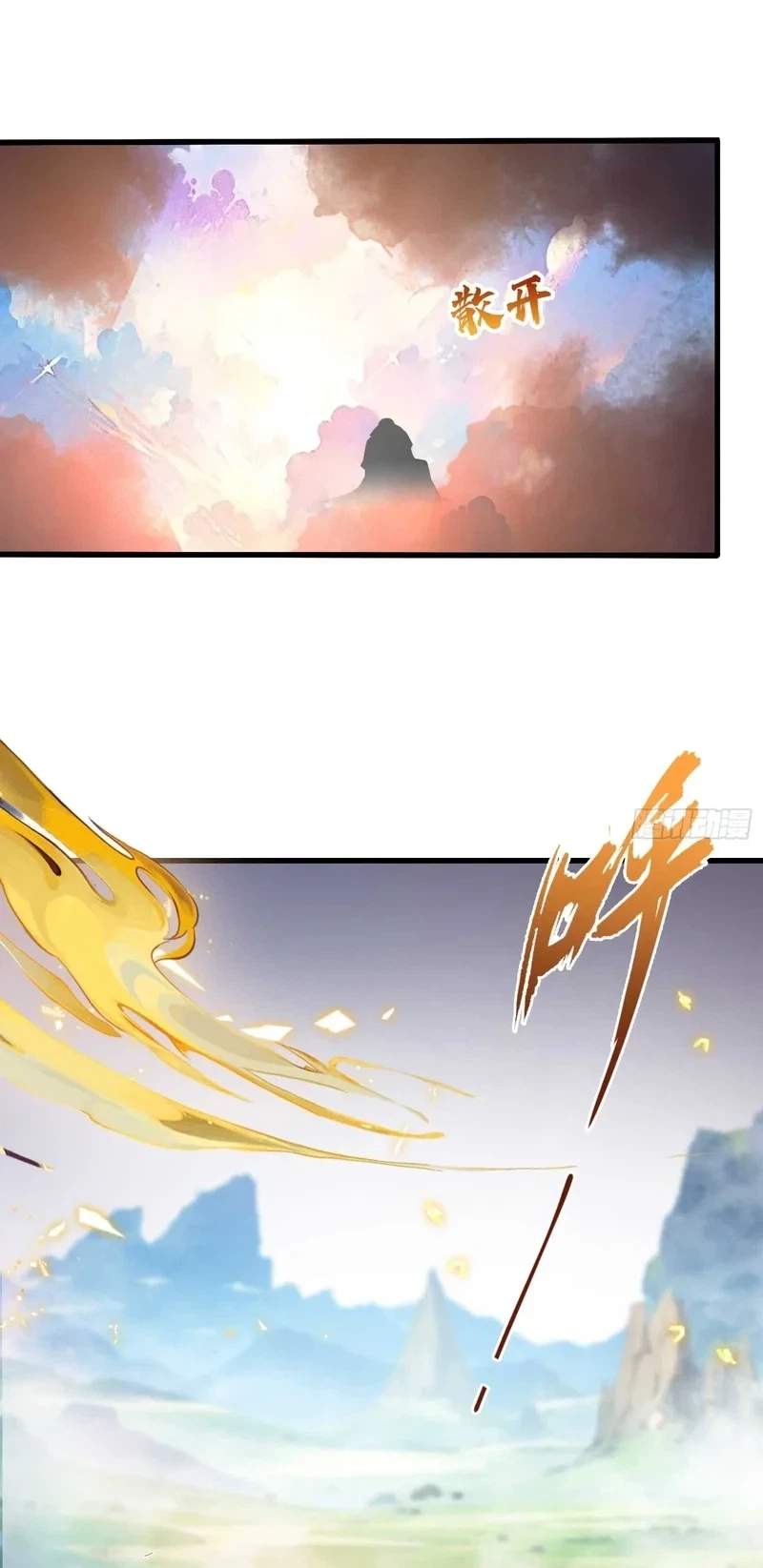 IT TURNS OUT THAT I HAVE BEEN INVINCIBLE FOR A LONG TIME Ch.193 p6