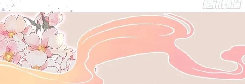 IT TURNS OUT THAT I HAVE BEEN INVINCIBLE FOR A LONG TIME Ch.196 p12