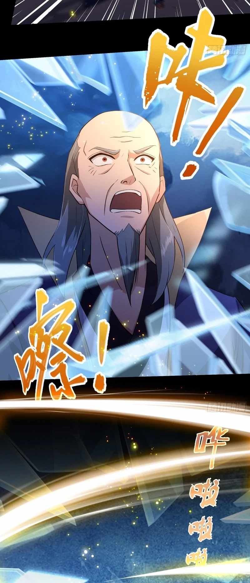 IT TURNS OUT THAT I HAVE BEEN INVINCIBLE FOR A LONG TIME Ch.206 p12