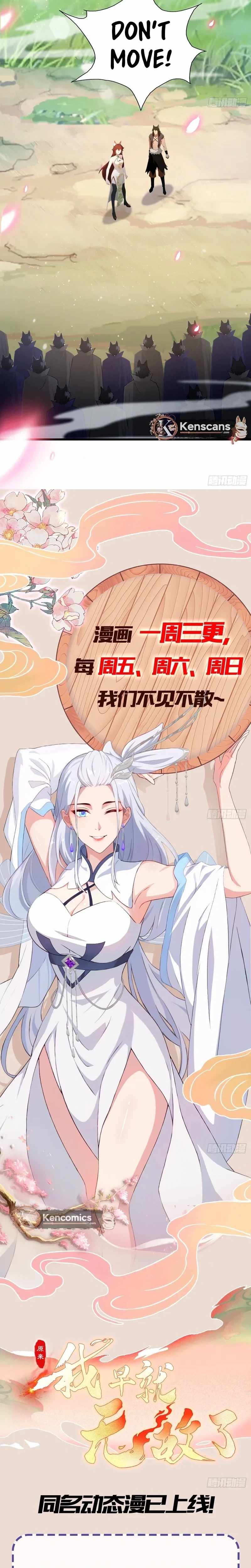 IT TURNS OUT THAT I HAVE BEEN INVINCIBLE FOR A LONG TIME Ch.209 p16