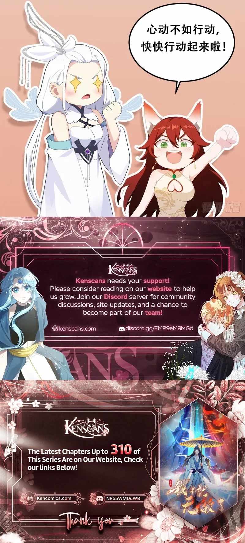 IT TURNS OUT THAT I HAVE BEEN INVINCIBLE FOR A LONG TIME Ch.209 p18