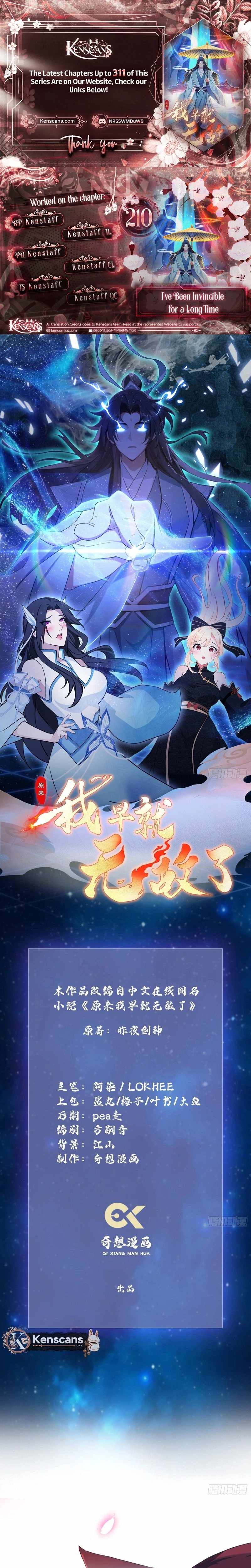 IT TURNS OUT THAT I HAVE BEEN INVINCIBLE FOR A LONG TIME Ch.210 p1