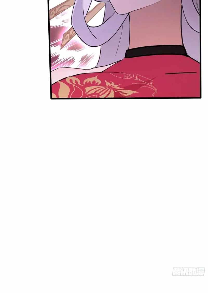 IT TURNS OUT THAT I HAVE BEEN INVINCIBLE FOR A LONG TIME Ch.211 p6