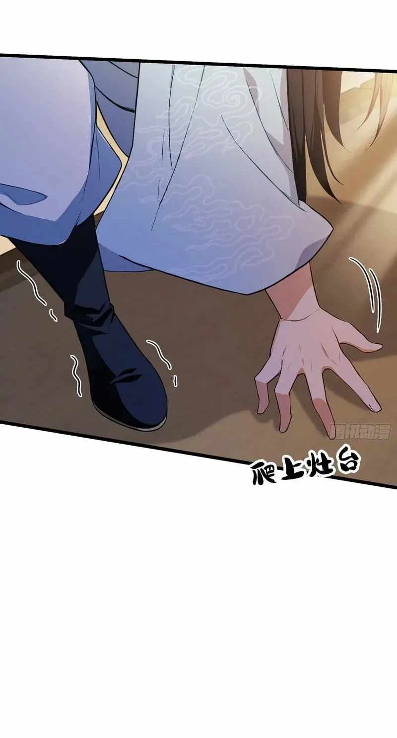 IT TURNS OUT THAT I HAVE BEEN INVINCIBLE FOR A LONG TIME Ch.215 p27