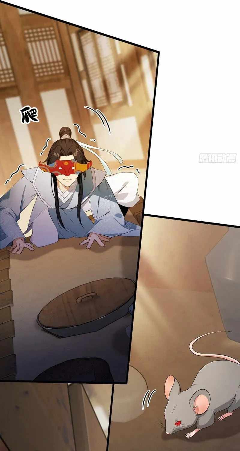 IT TURNS OUT THAT I HAVE BEEN INVINCIBLE FOR A LONG TIME Ch.215 p28