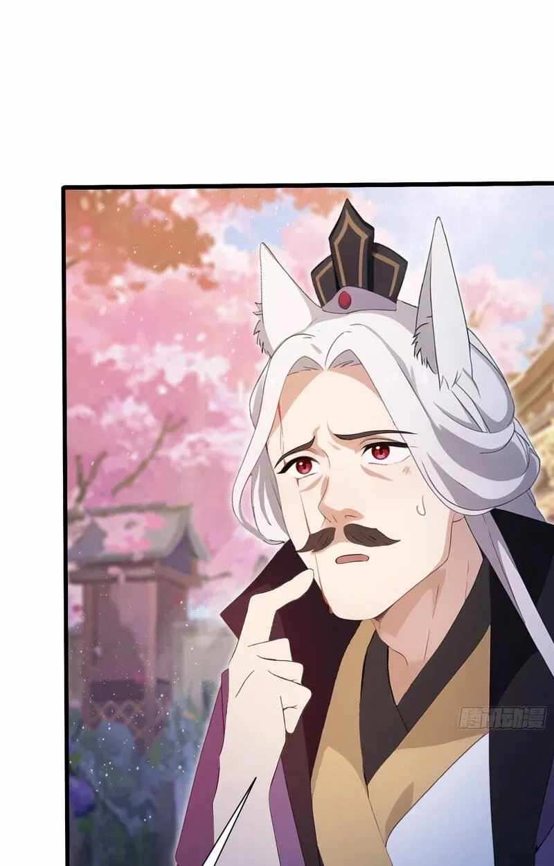 IT TURNS OUT THAT I HAVE BEEN INVINCIBLE FOR A LONG TIME Ch.217 p24