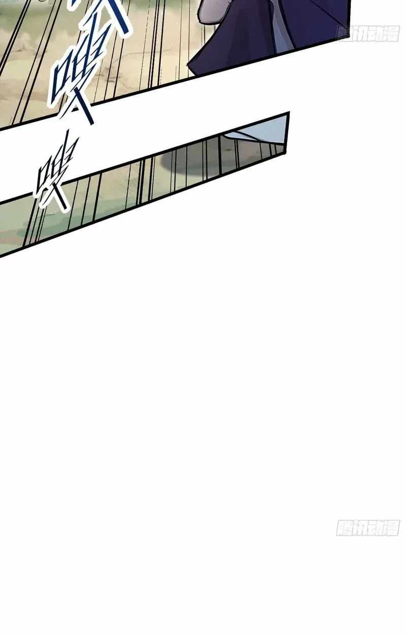 IT TURNS OUT THAT I HAVE BEEN INVINCIBLE FOR A LONG TIME Ch.217 p39