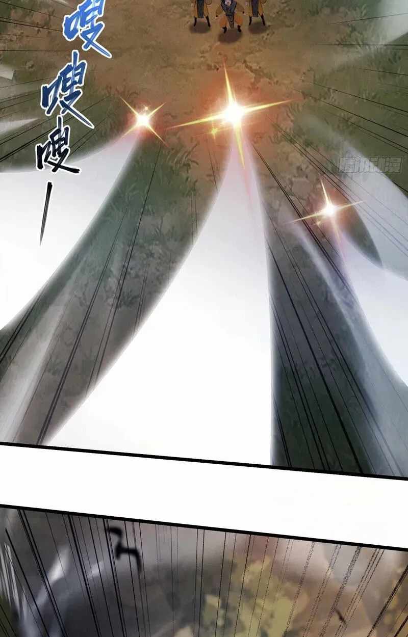 IT TURNS OUT THAT I HAVE BEEN INVINCIBLE FOR A LONG TIME Ch.217 p43