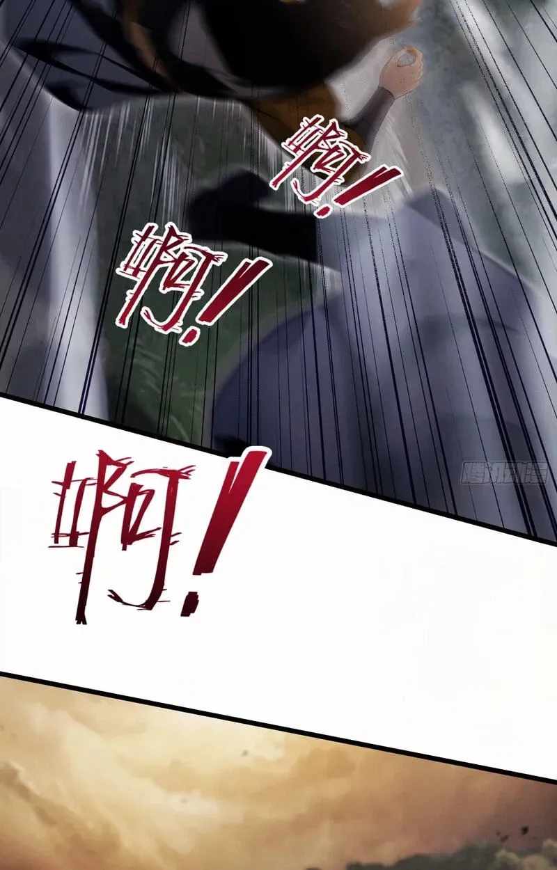 IT TURNS OUT THAT I HAVE BEEN INVINCIBLE FOR A LONG TIME Ch.217 p45