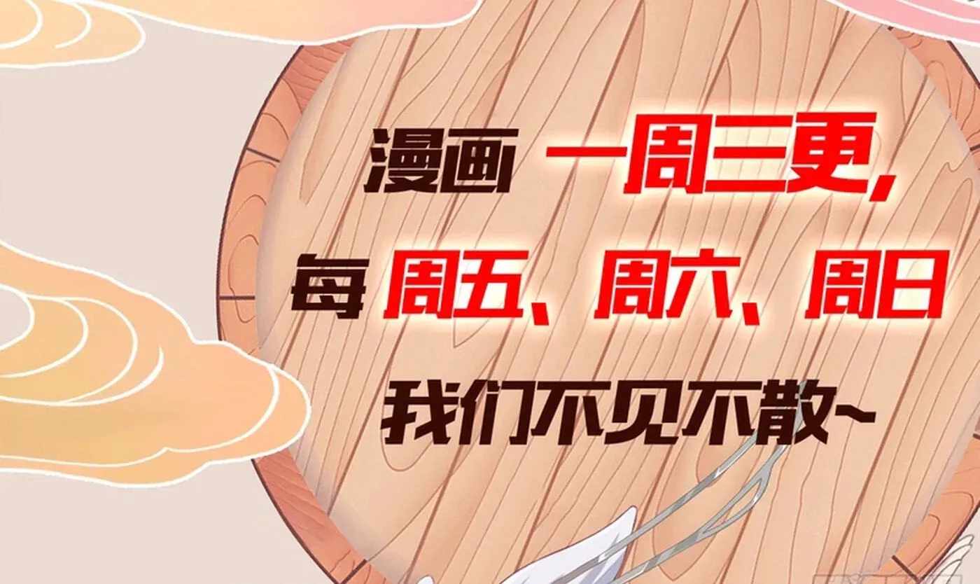 IT TURNS OUT THAT I HAVE BEEN INVINCIBLE FOR A LONG TIME Ch.217 p59