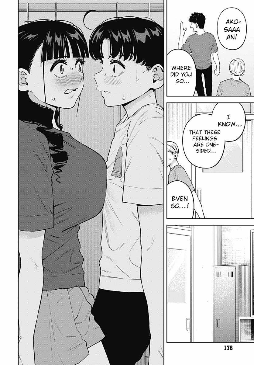 I'll Be Spoiled by My Big Sis Cousin? Ch.28 p12