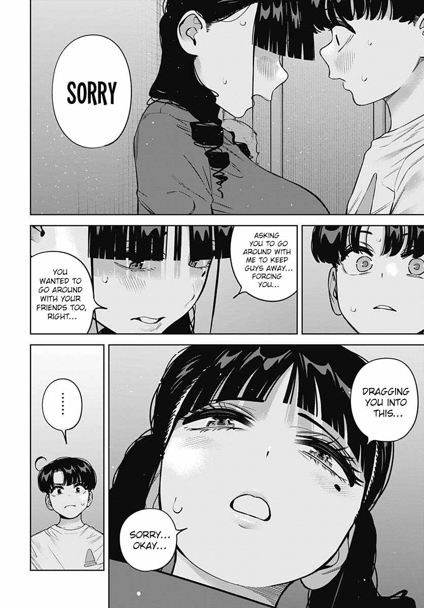 I'll Be Spoiled by My Big Sis Cousin? Ch.28 p14