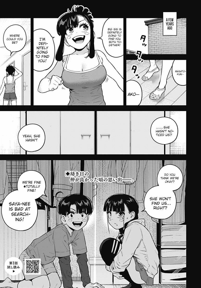 I'll Be Spoiled by My Big Sis Cousin? Ch.28 p3