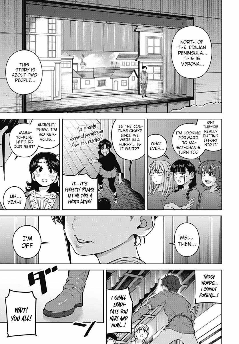 I'll Be Spoiled by My Big Sis Cousin? Ch.29 p12