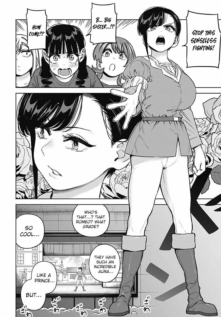 I'll Be Spoiled by My Big Sis Cousin? Ch.29 p13