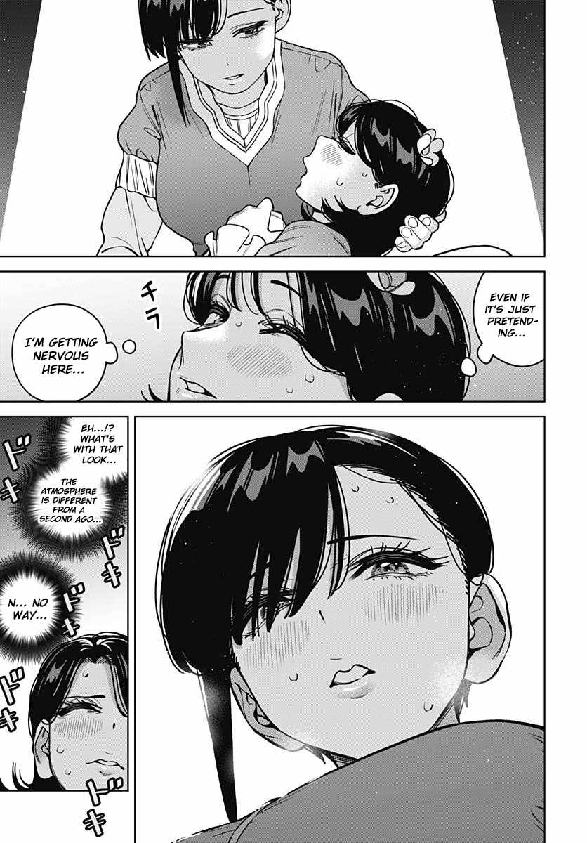 I'll Be Spoiled by My Big Sis Cousin? Ch.29 p16