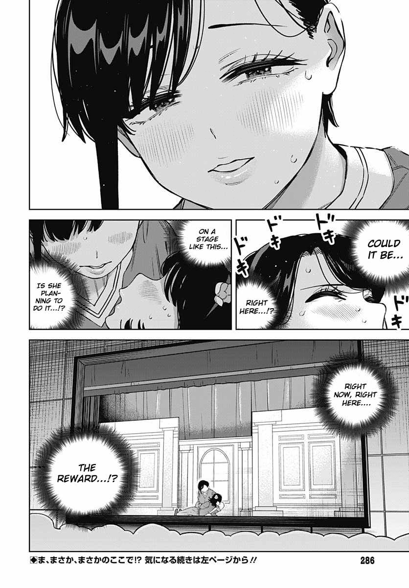 I'll Be Spoiled by My Big Sis Cousin? Ch.29 p17