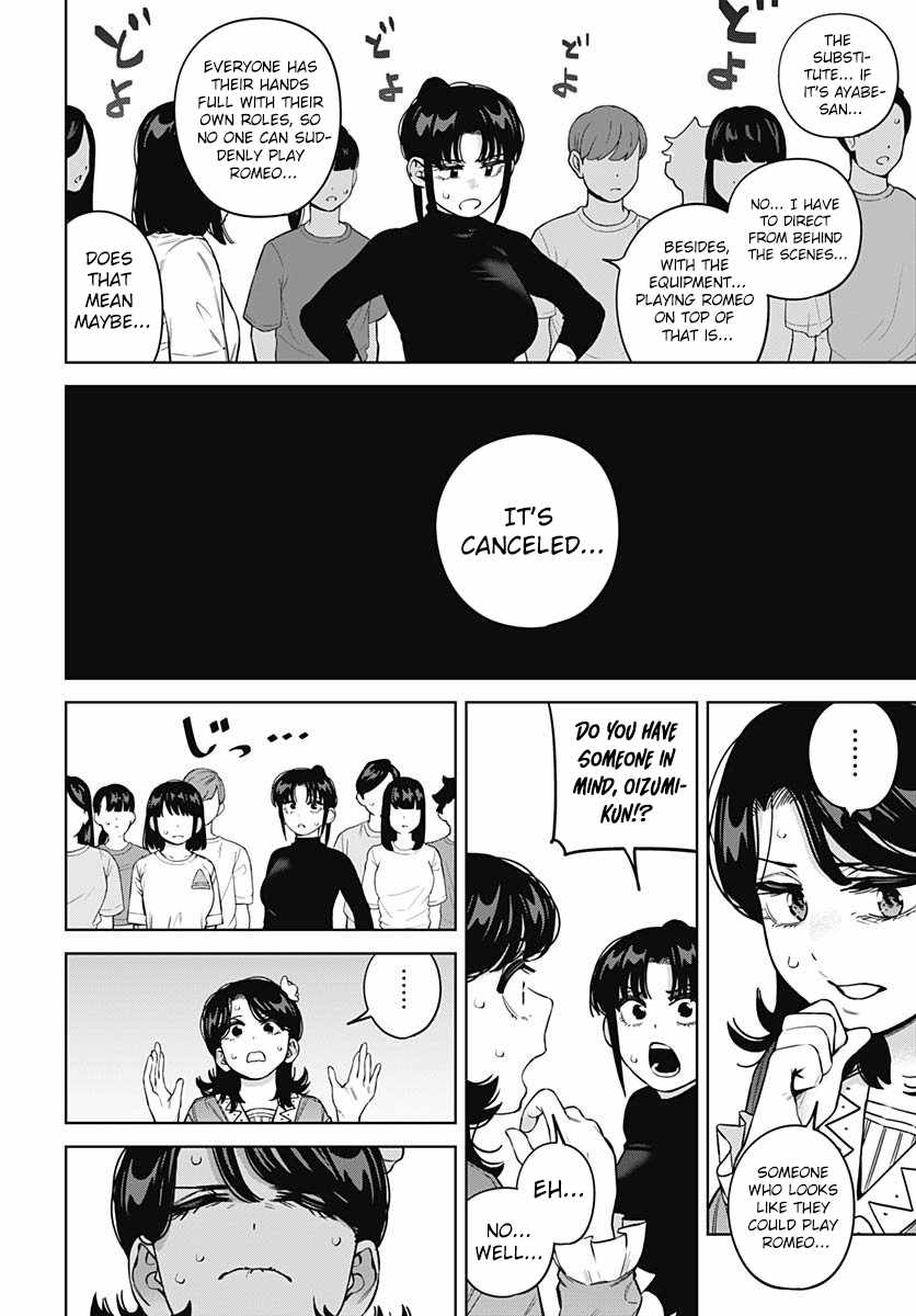 I'll Be Spoiled by My Big Sis Cousin? Ch.29 p9