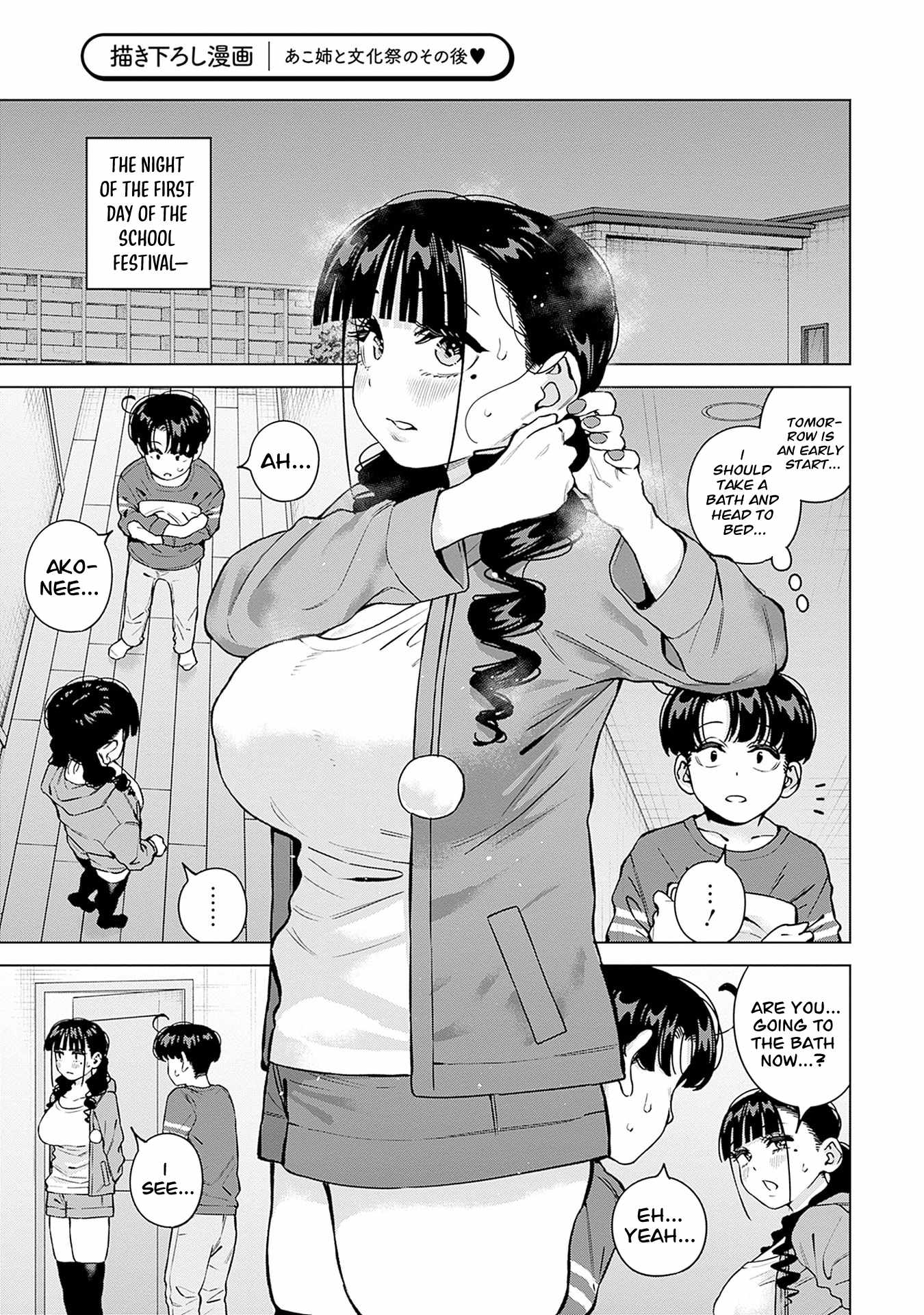 I'll Be Spoiled by My Big Sis Cousin? Ch.30-5 p2