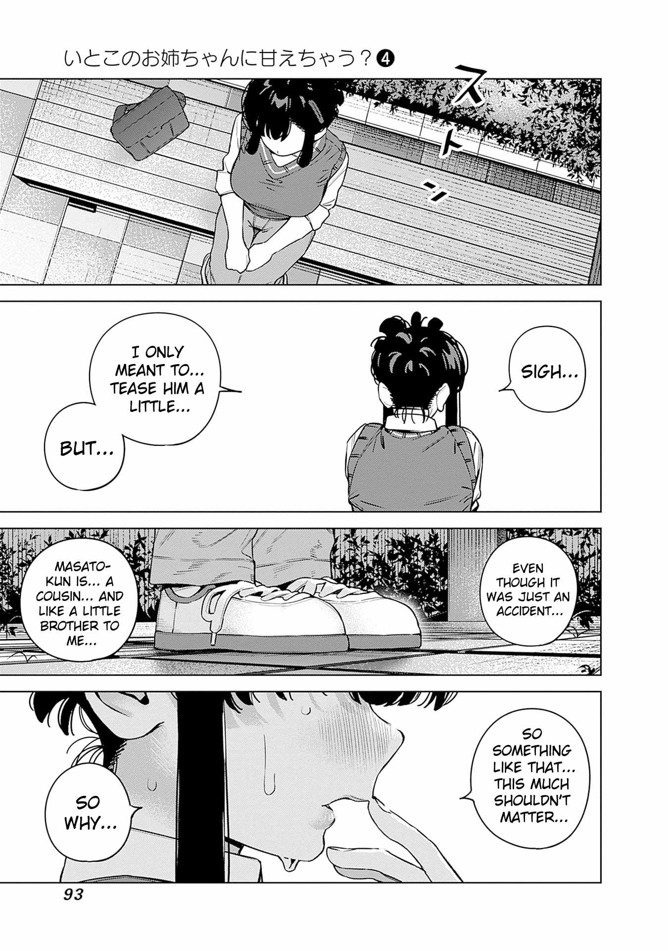I'll Be Spoiled by My Big Sis Cousin? Ch.30 p16