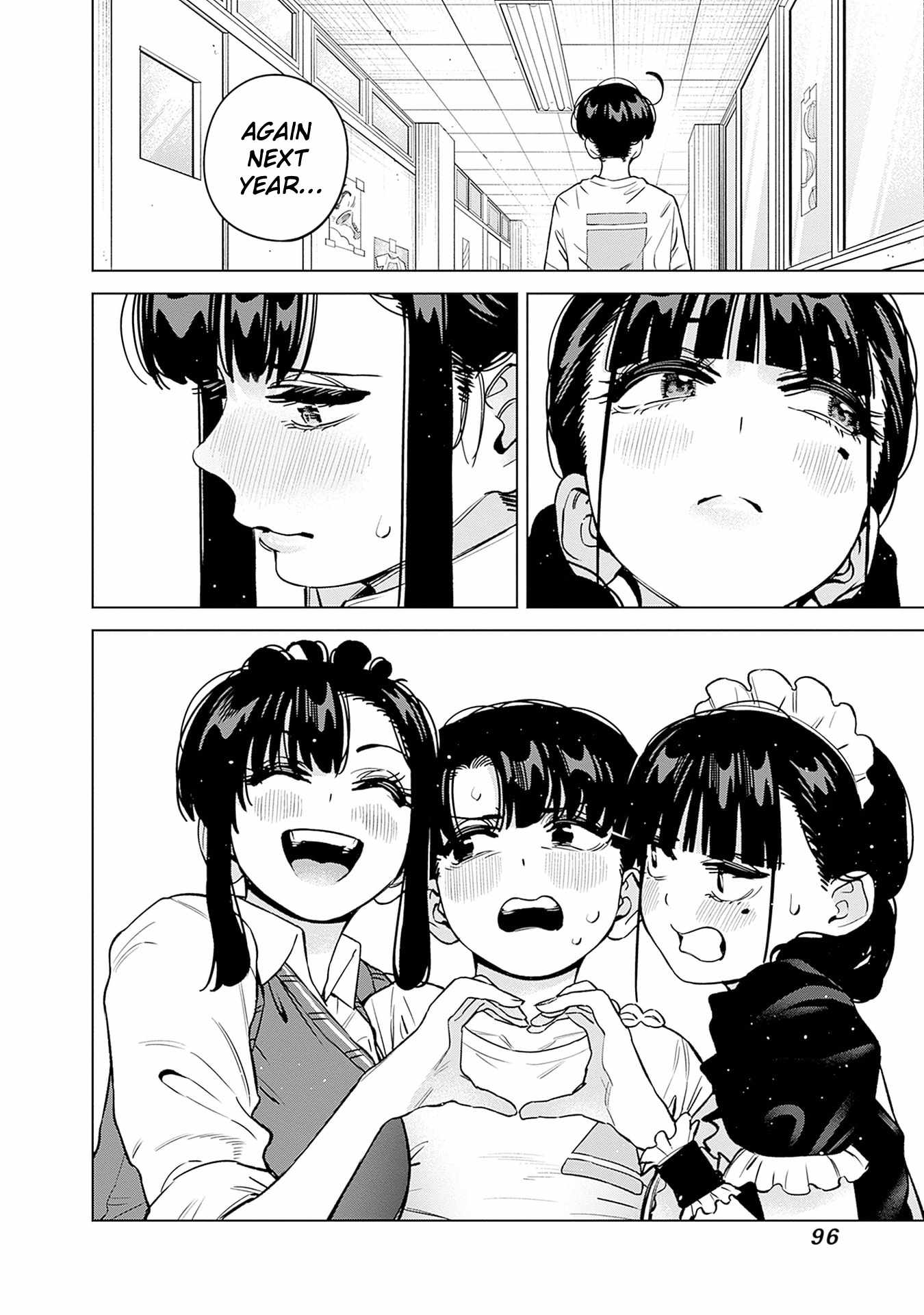 I'll Be Spoiled by My Big Sis Cousin? Ch.30 p19