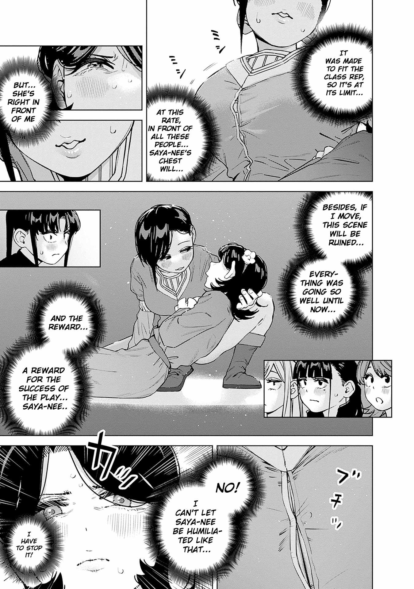 I'll Be Spoiled by My Big Sis Cousin? Ch.30 p4