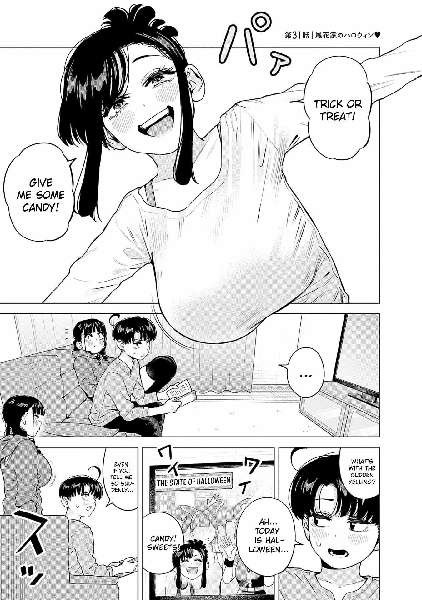 I'll Be Spoiled by My Big Sis Cousin? Ch.31 p2