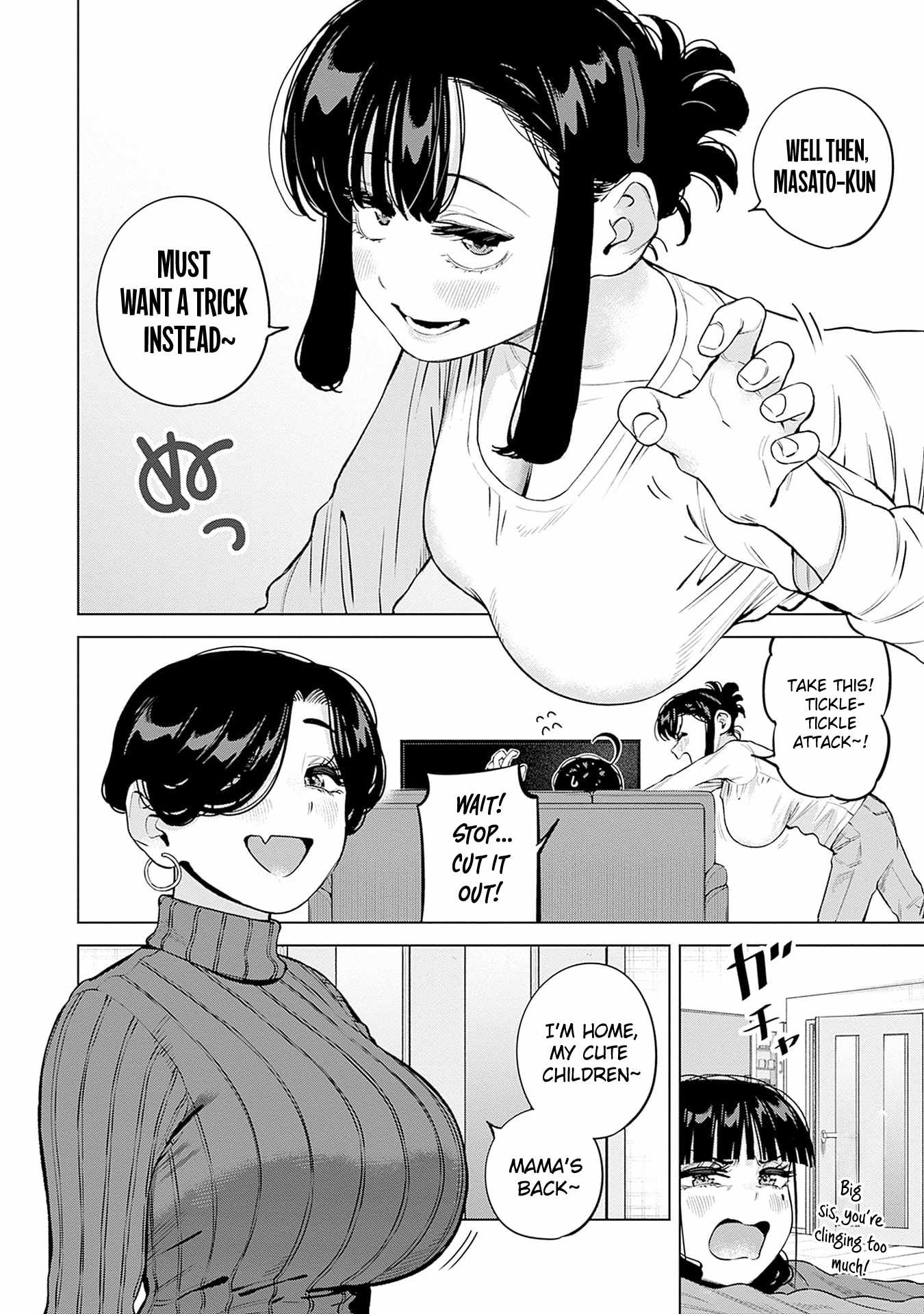 I'll Be Spoiled by My Big Sis Cousin? Ch.31 p5