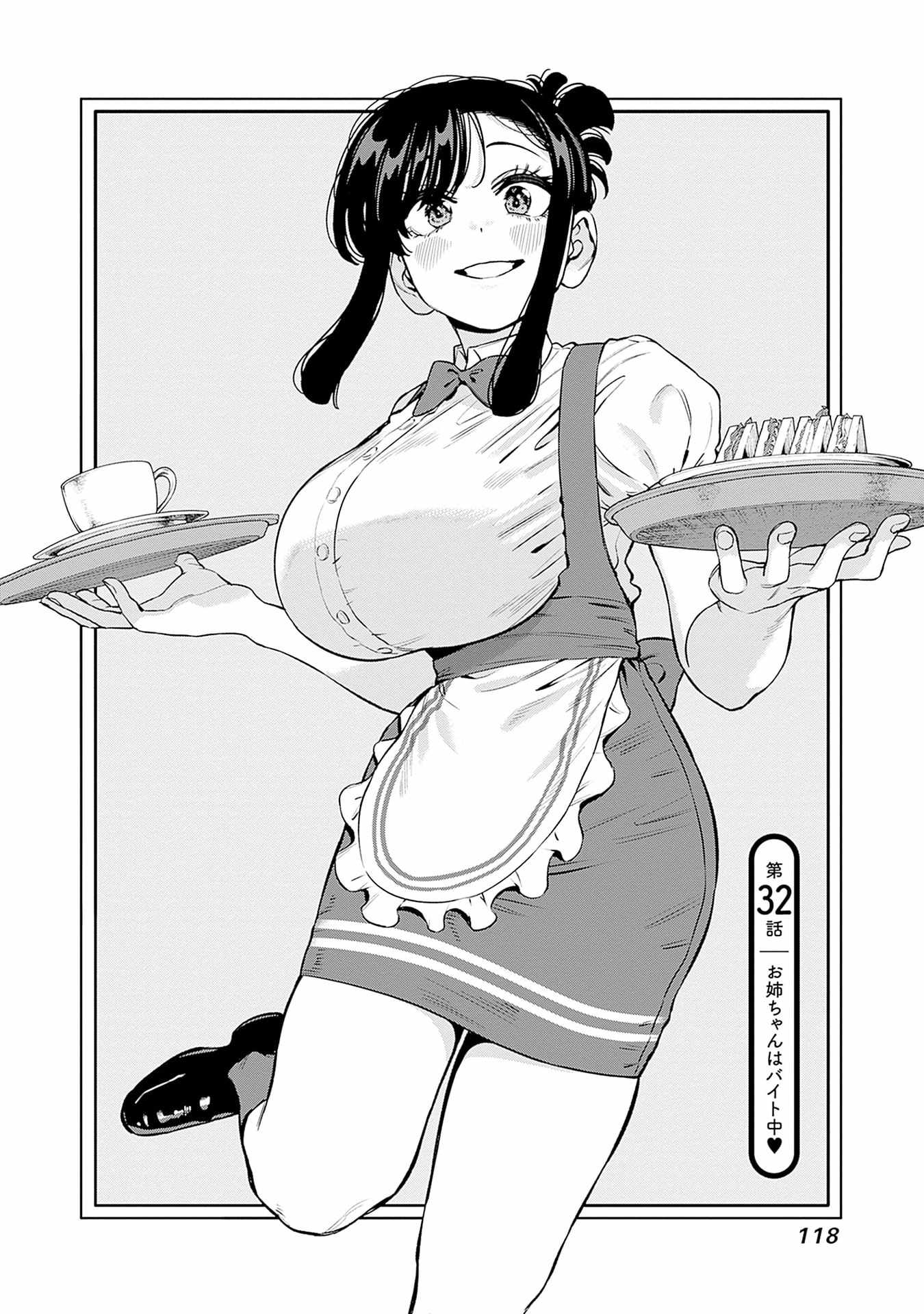 I'll Be Spoiled by My Big Sis Cousin? Ch.32 p2