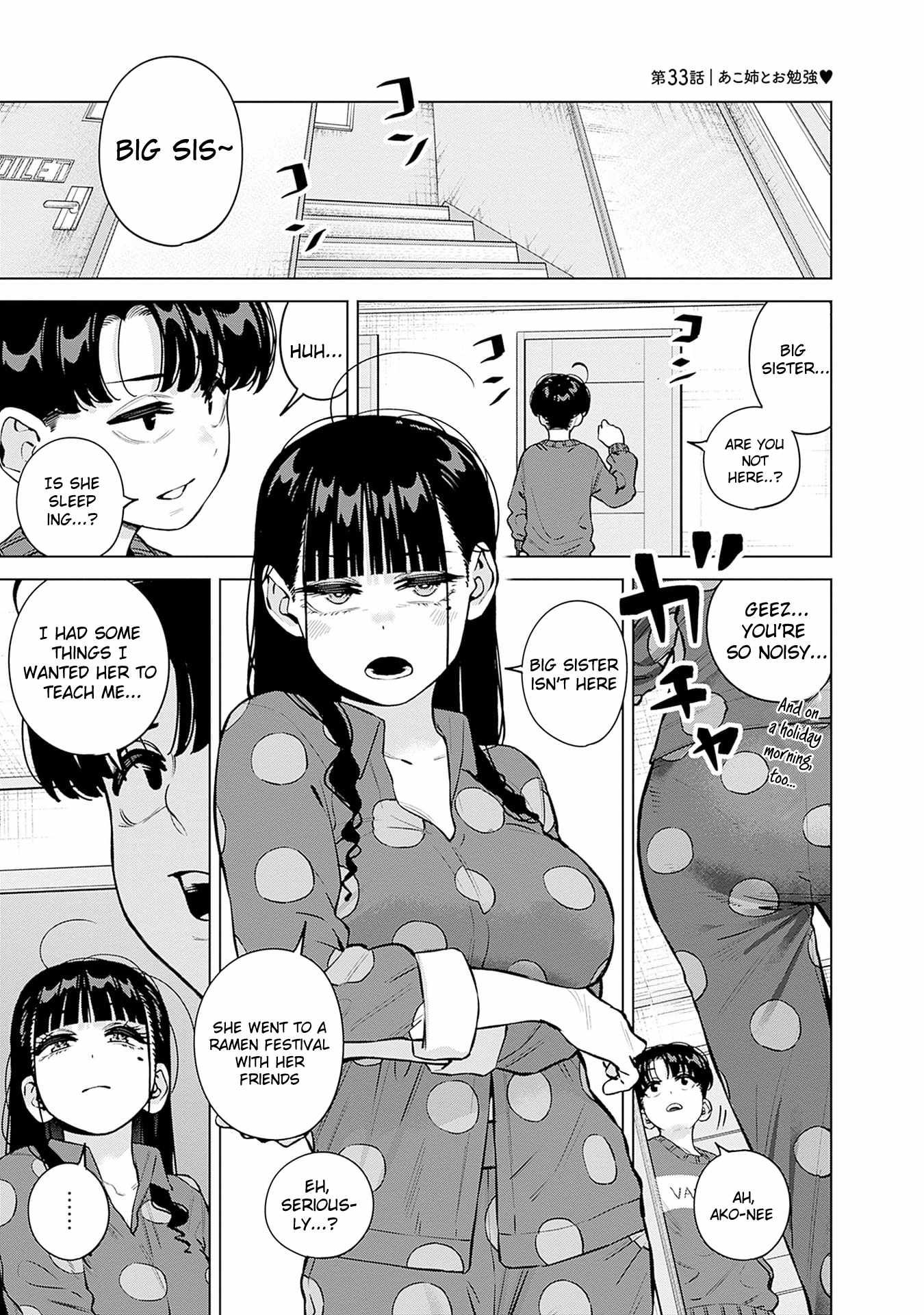 I'll Be Spoiled by My Big Sis Cousin? Ch.33 p1