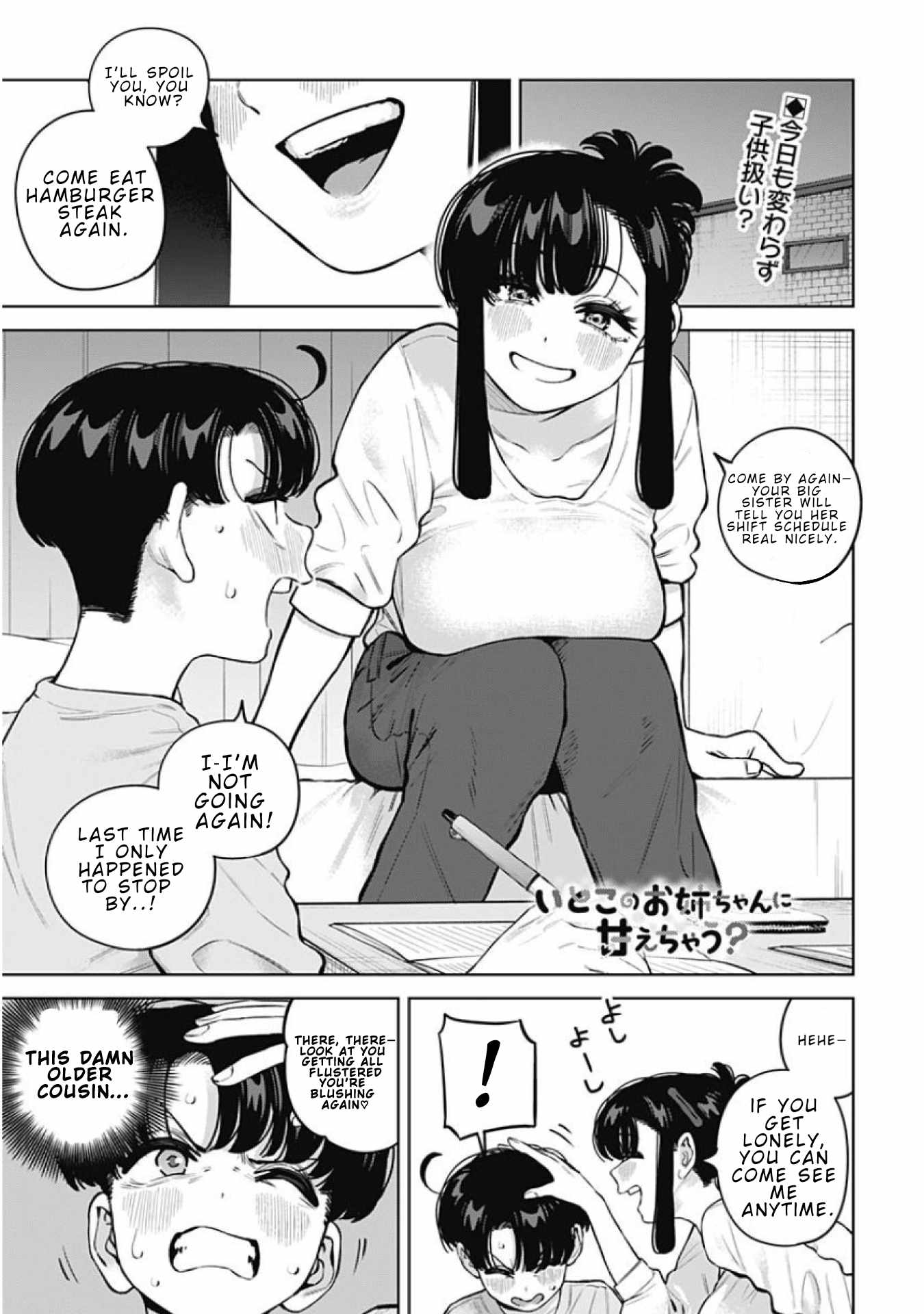 I'll Be Spoiled by My Big Sis Cousin? Ch.34 p1