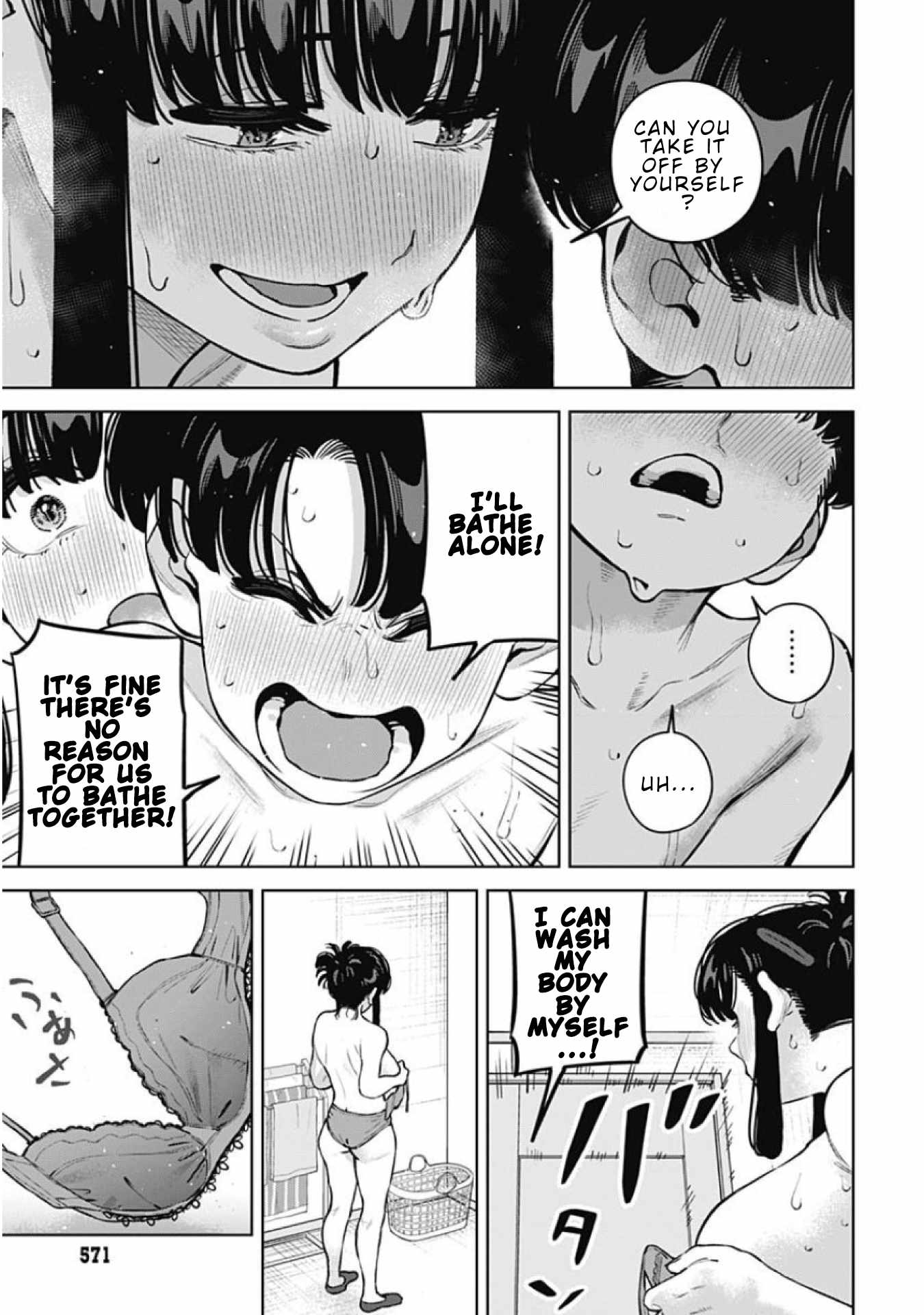 I'll Be Spoiled by My Big Sis Cousin? Ch.34 p15