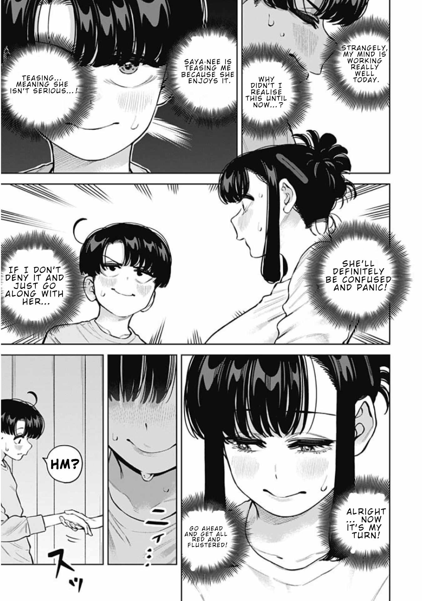 I'll Be Spoiled by My Big Sis Cousin? Ch.34 p5