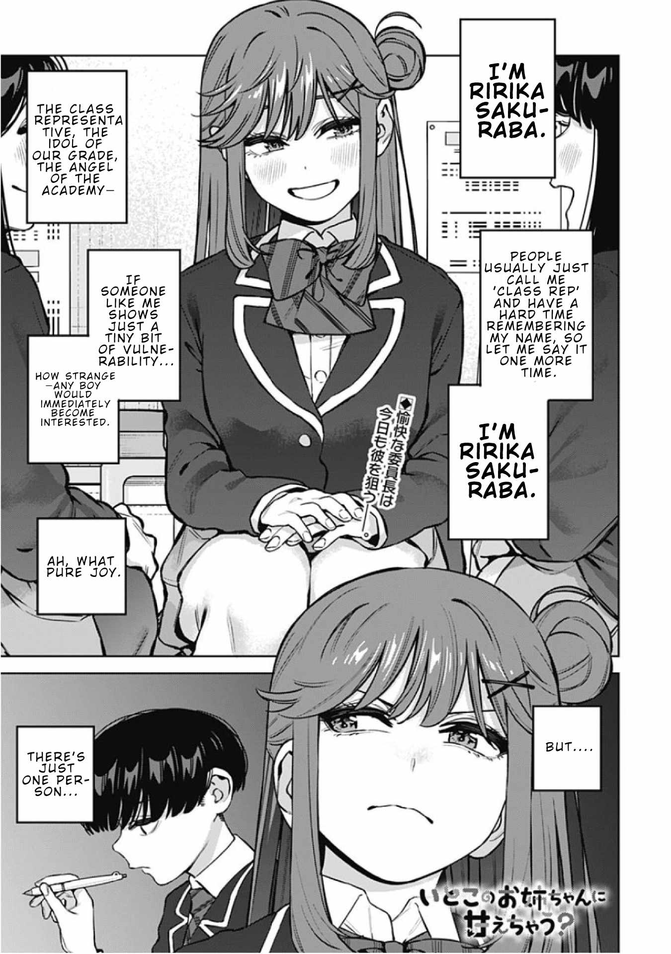 I'll Be Spoiled by My Big Sis Cousin? Ch.35 p1