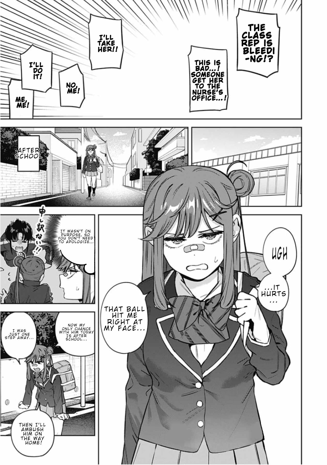 I'll Be Spoiled by My Big Sis Cousin? Ch.35 p11