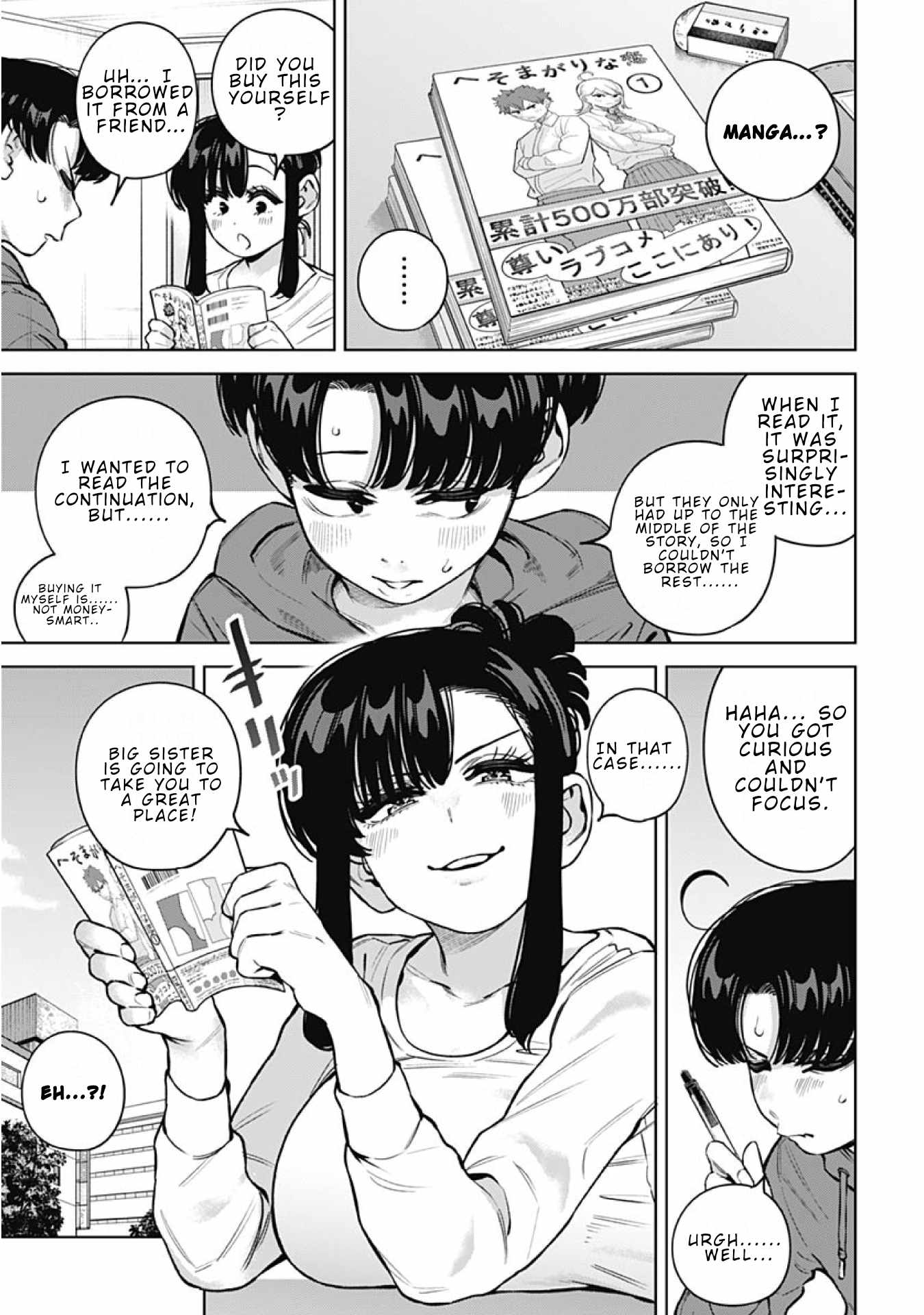 I'll Be Spoiled by My Big Sis Cousin? Ch.36 p3