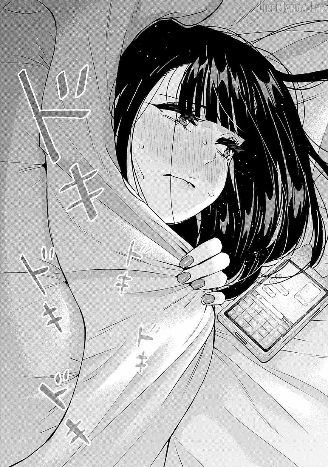 I'll Be Spoiled by My Big Sis Cousin? Ch.37 p17