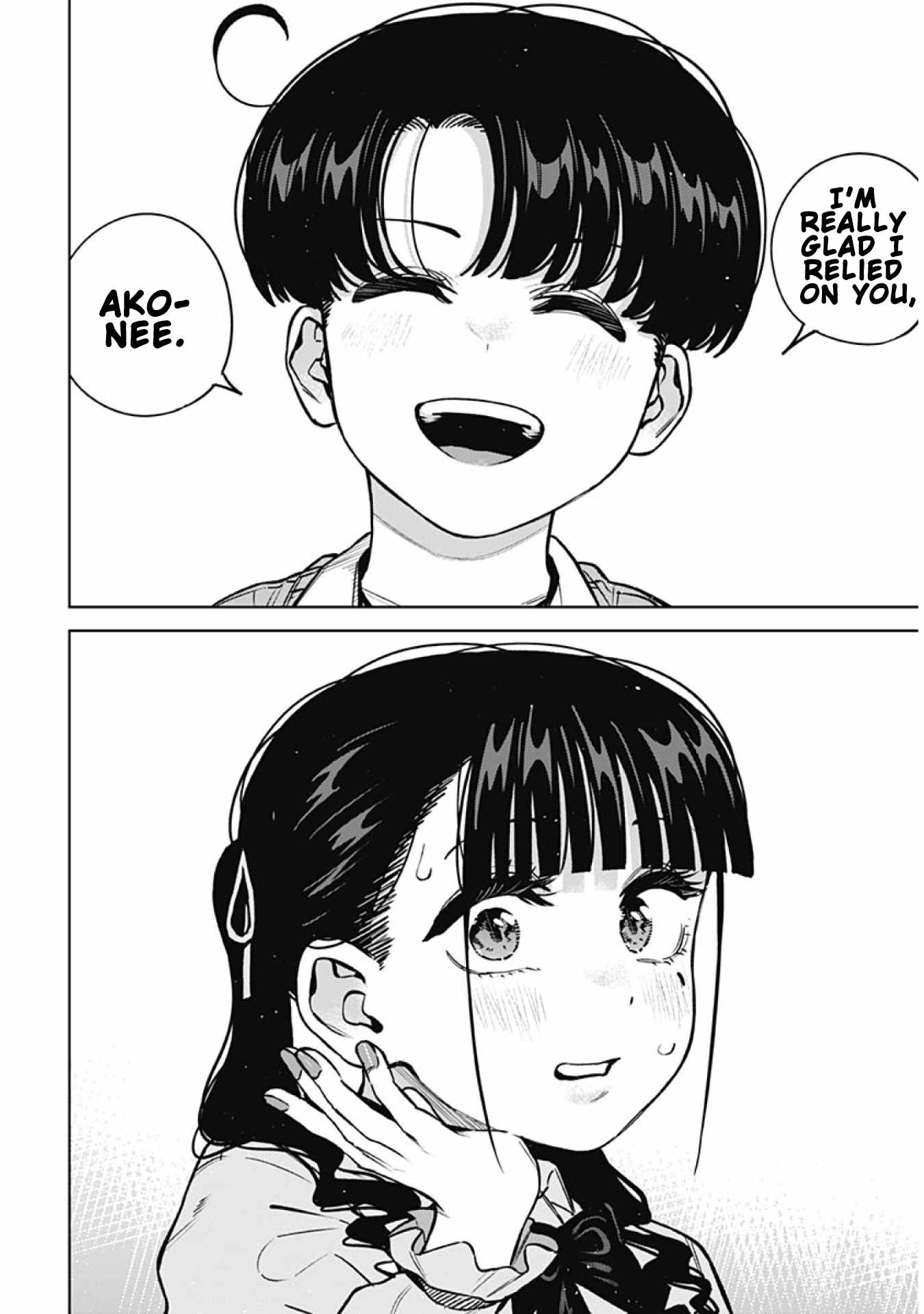 I'll Be Spoiled by My Big Sis Cousin? Ch.39 p16