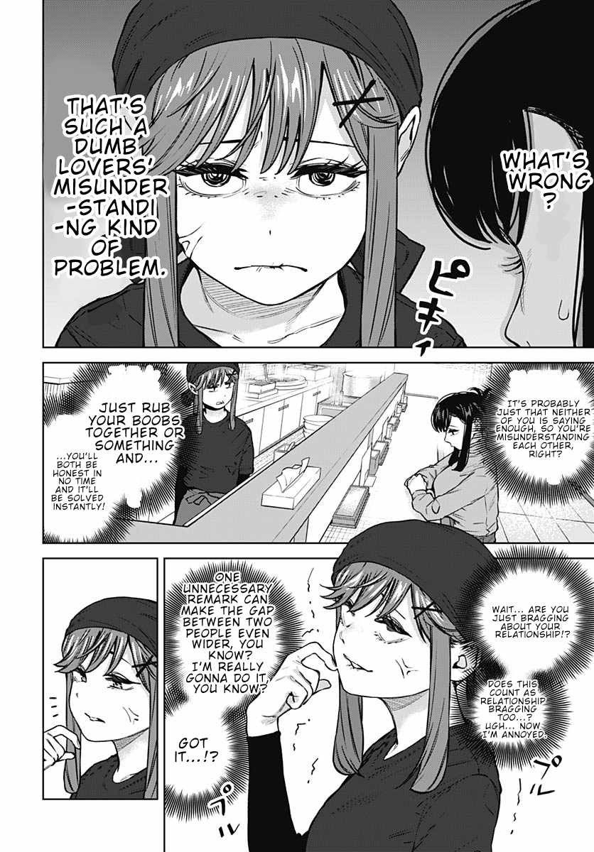 I'll Be Spoiled by My Big Sis Cousin? Ch.41 p12