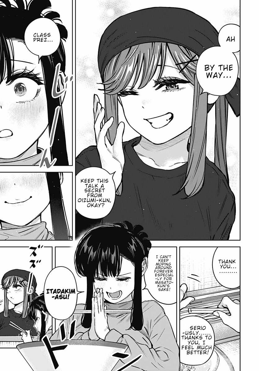 I'll Be Spoiled by My Big Sis Cousin? Ch.41 p15