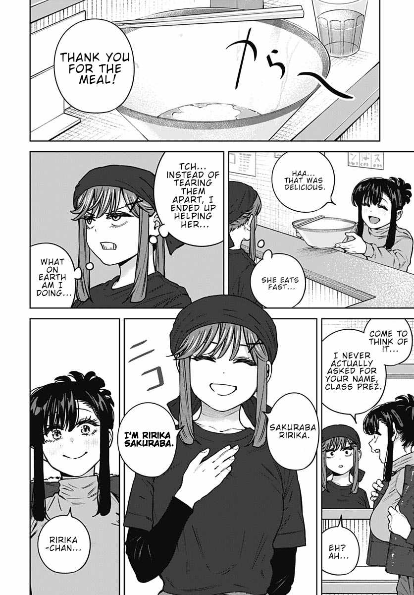 I'll Be Spoiled by My Big Sis Cousin? Ch.41 p16